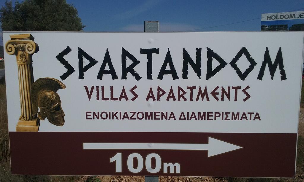 Spartandom Gerakini